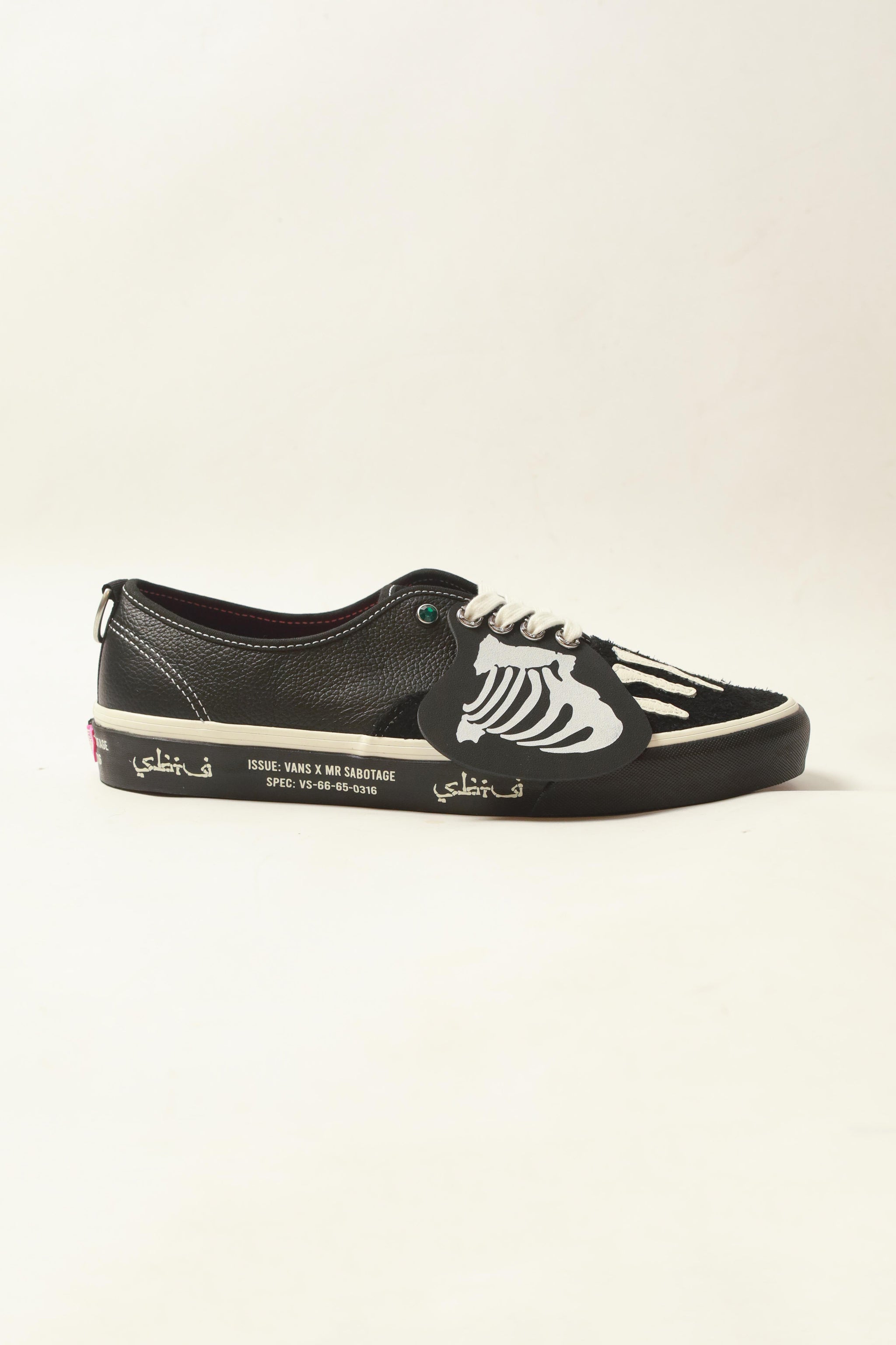 sabotage様用 IMG_2603_442edfc5-06ff-498e-